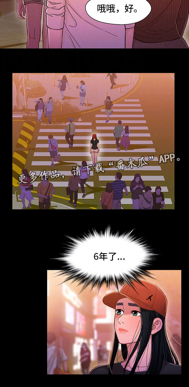 第23章：吃醋12