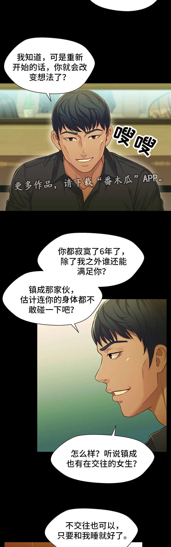 第28章：复合11