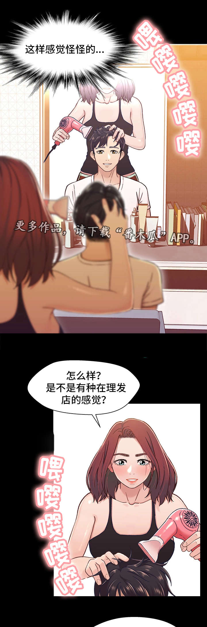 第26章：痴情8