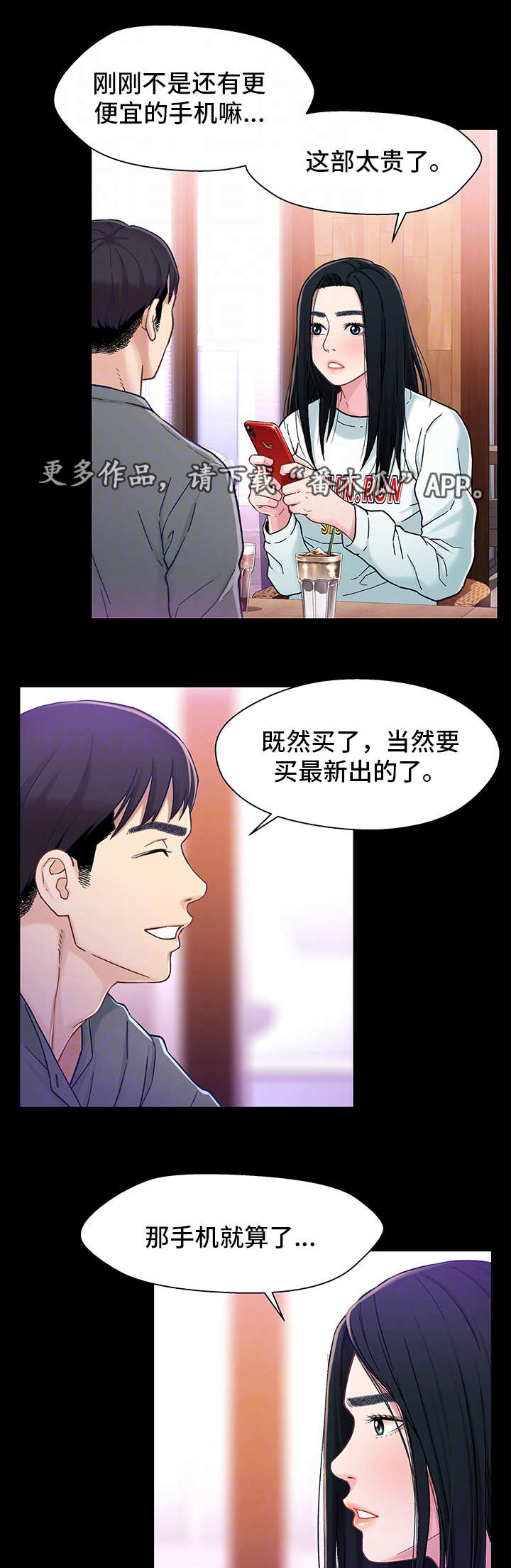 第15章：购物11