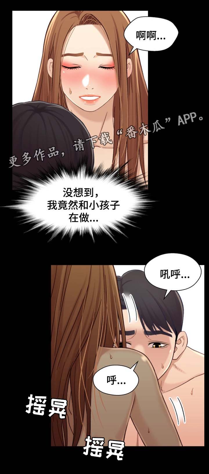 第38章：太吵了14