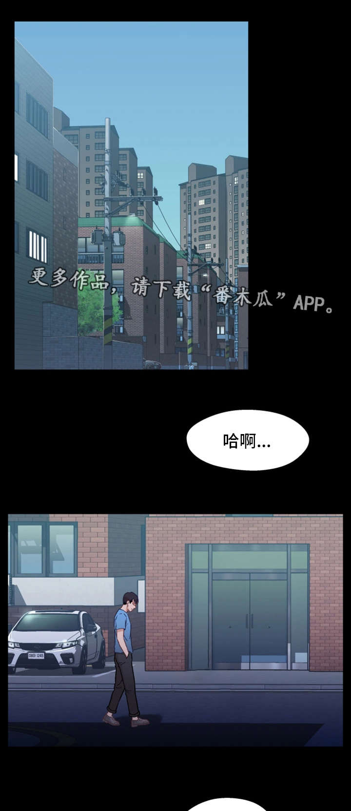 第14章：消失11