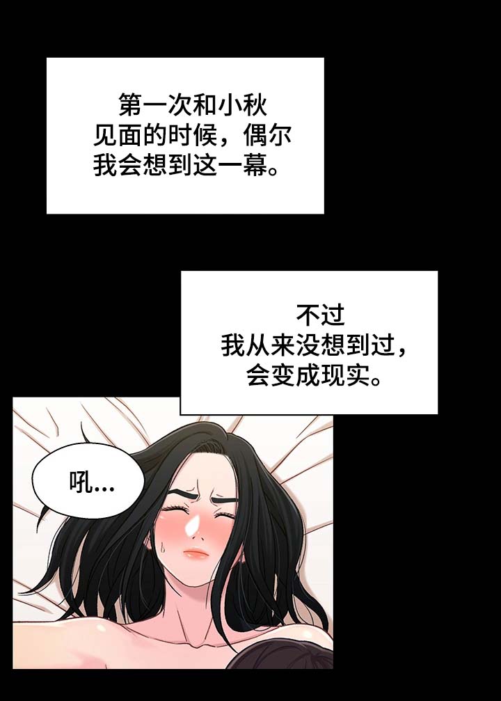 第35章：被打扰11
