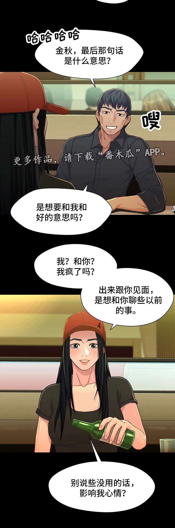第28章：复合9