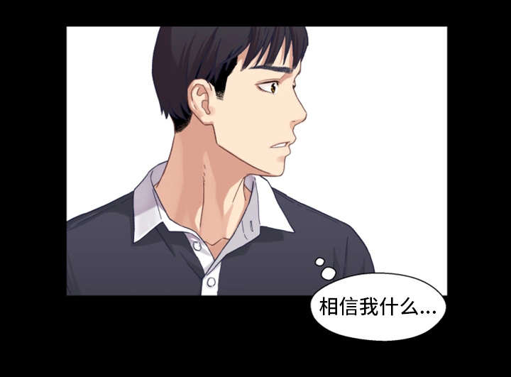 第4章：奇怪9