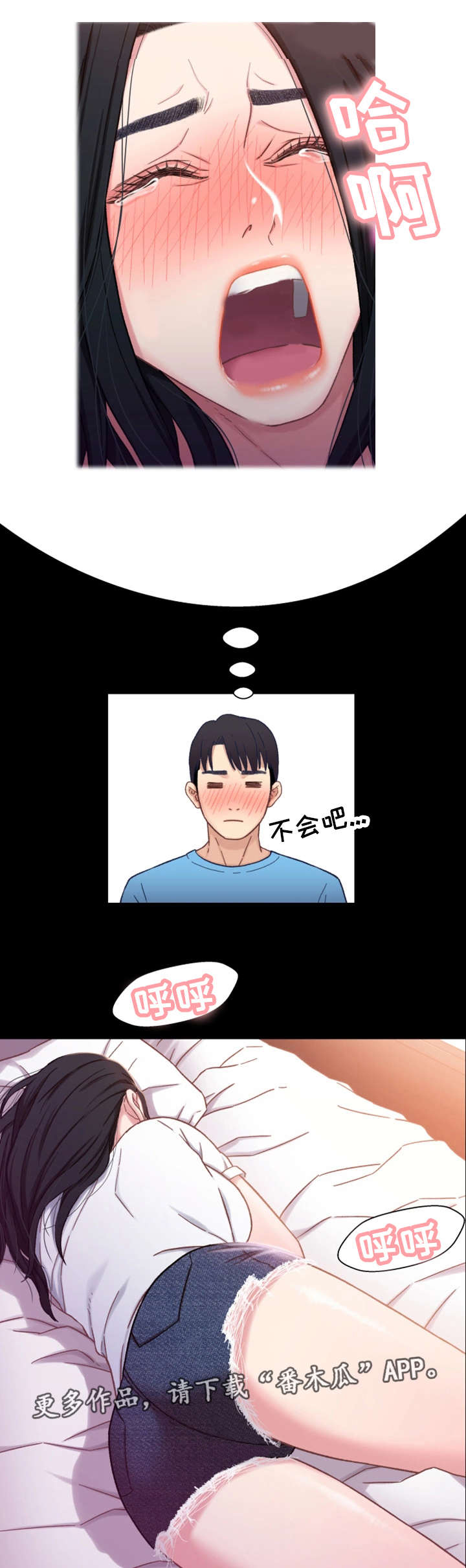 第7章：回家21