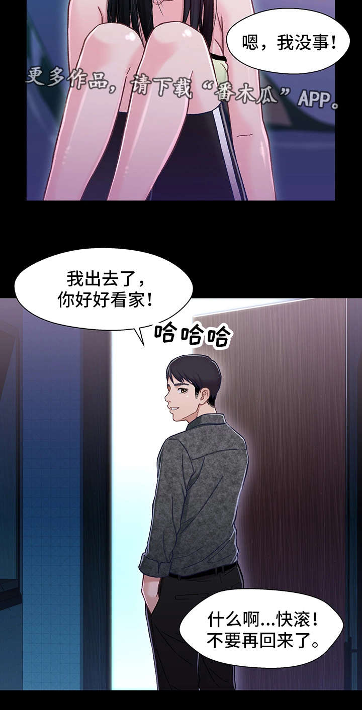 第18章：电影5