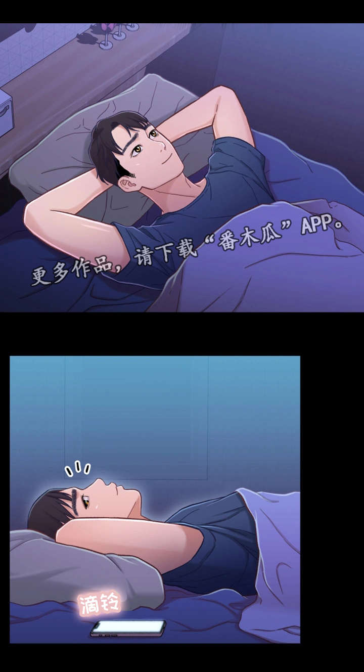 第20章：出门7