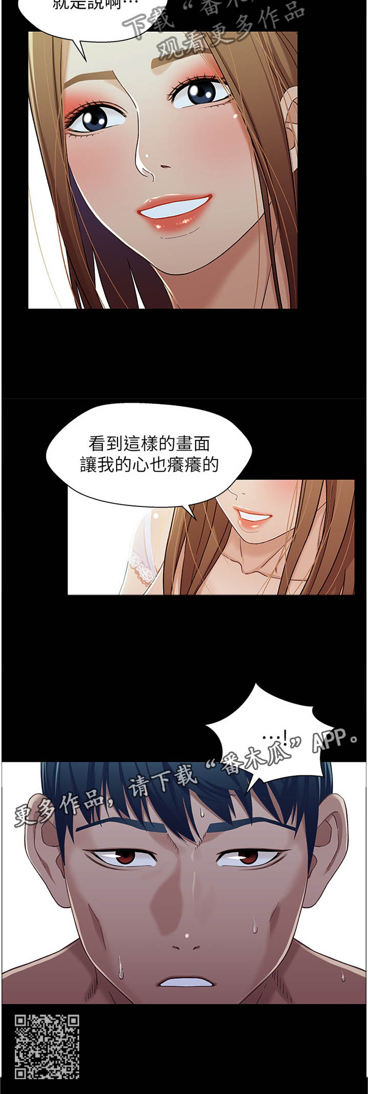 第58章：快点结束闹剧7