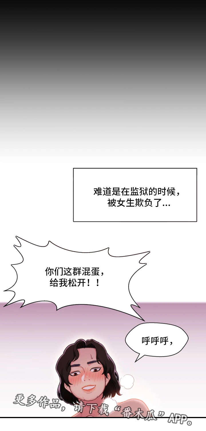 第7章：回家19