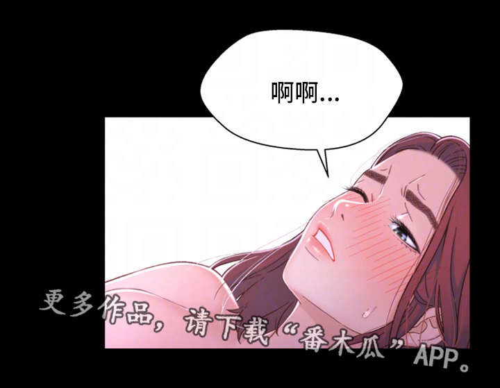 第14章：消失5