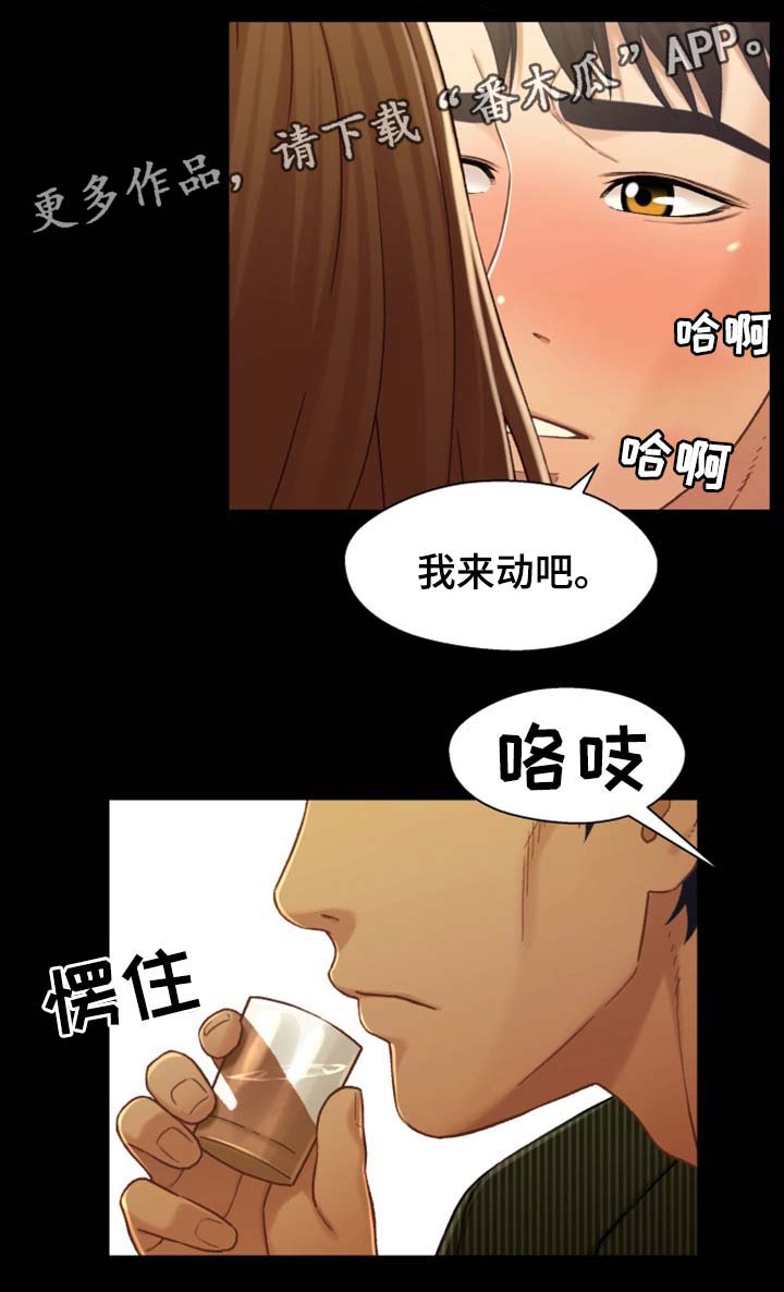 第38章：太吵了15