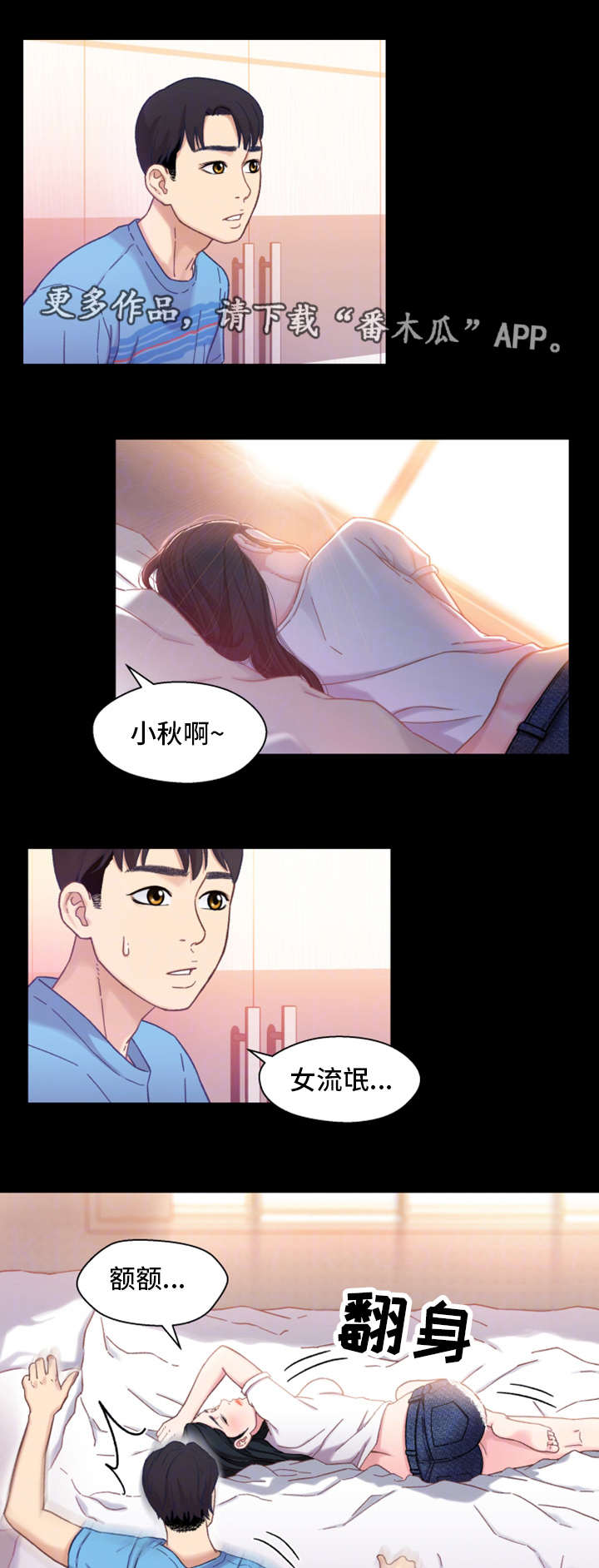 第7章：回家14