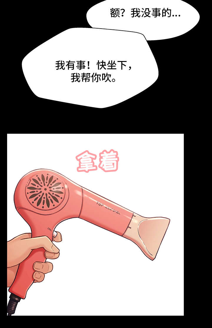 第26章：痴情7