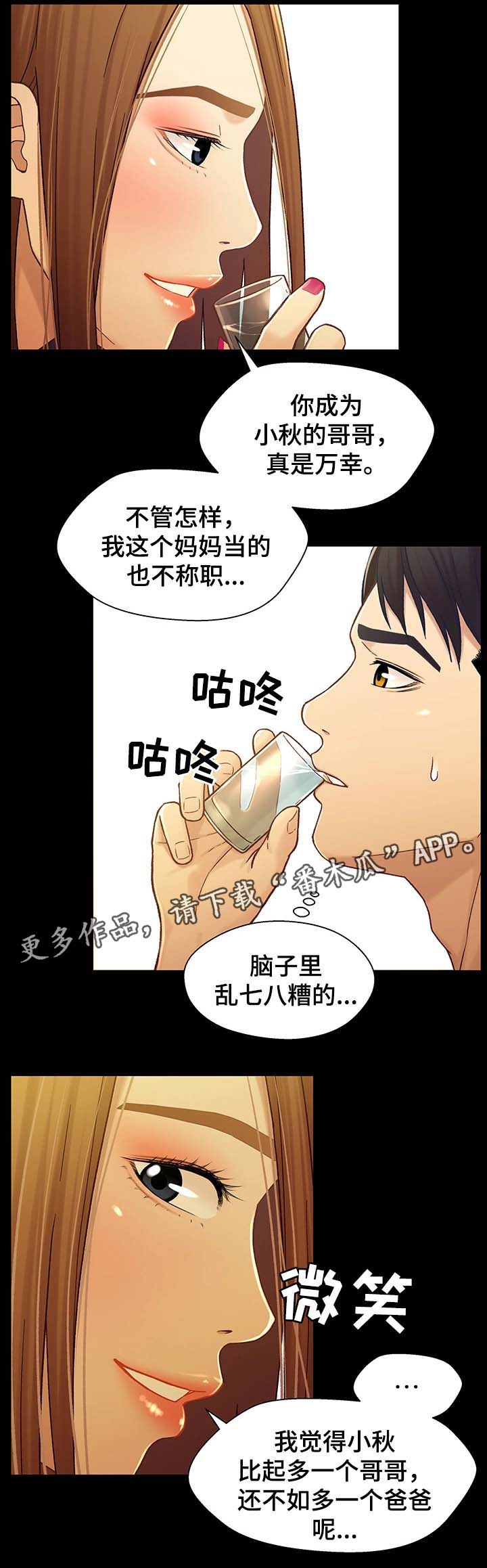 第37章：酒后迷情4