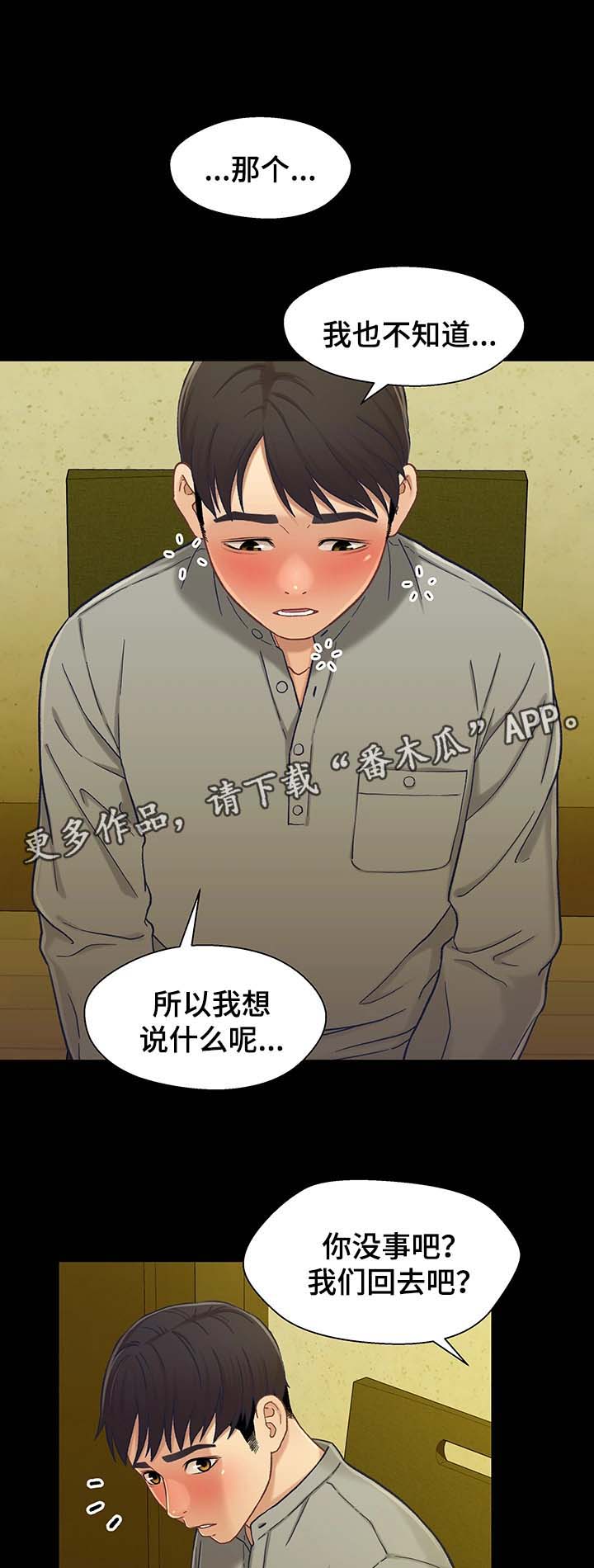 第37章：酒后迷情8