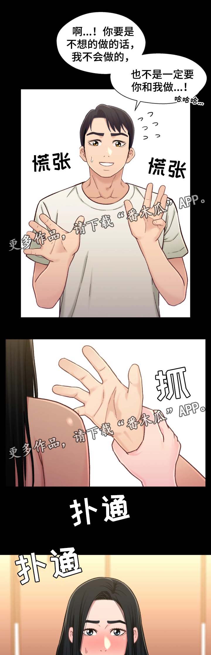 第34章：暗示13