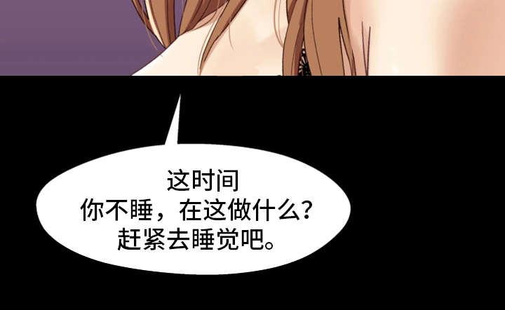 第5章：隔阂3