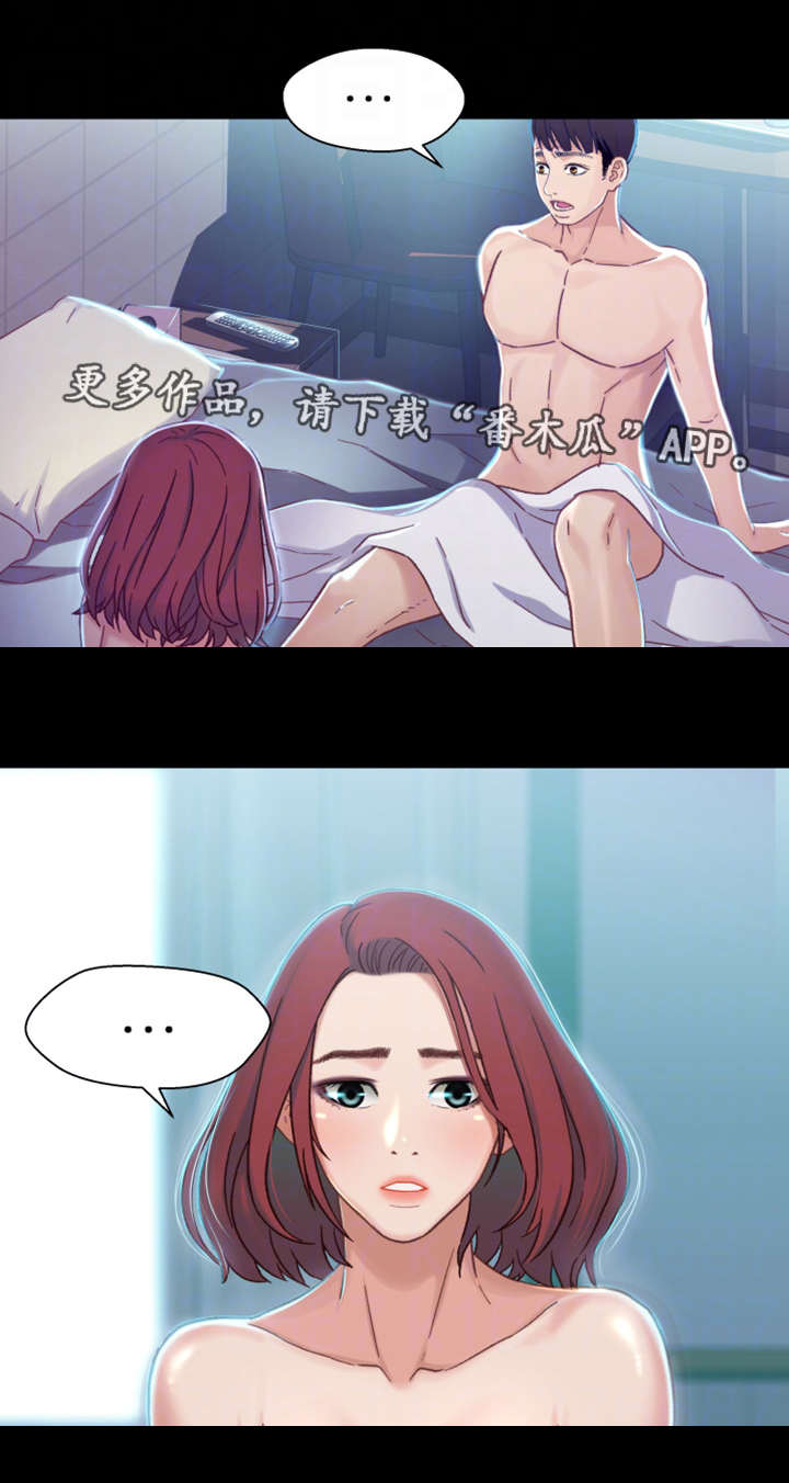 第11章：醉酒1
