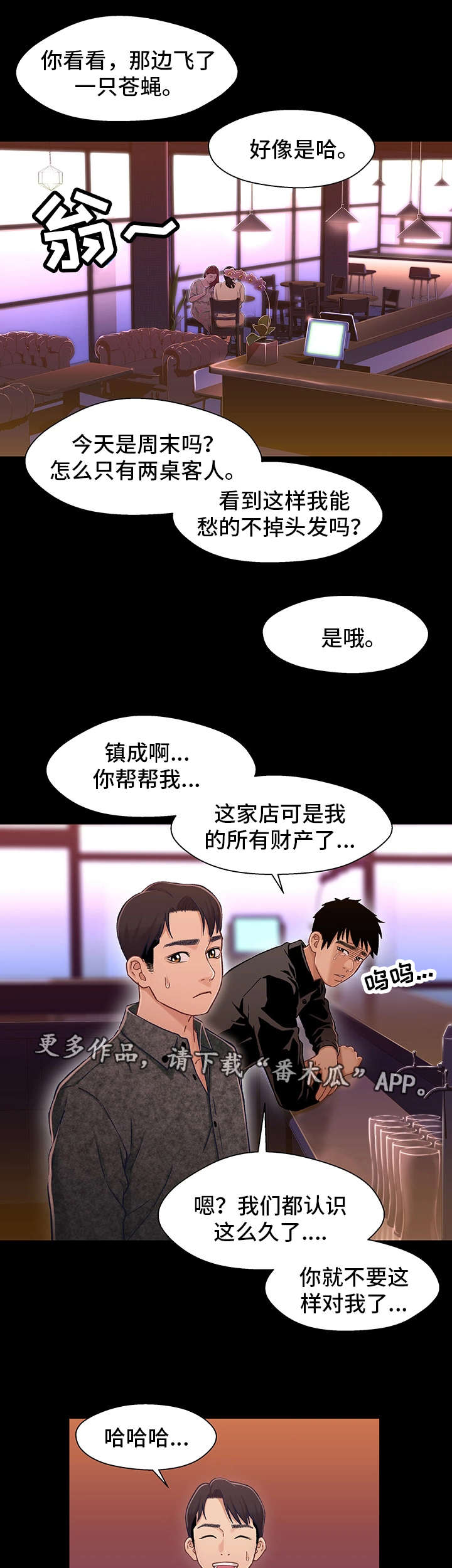 第17章：上班5