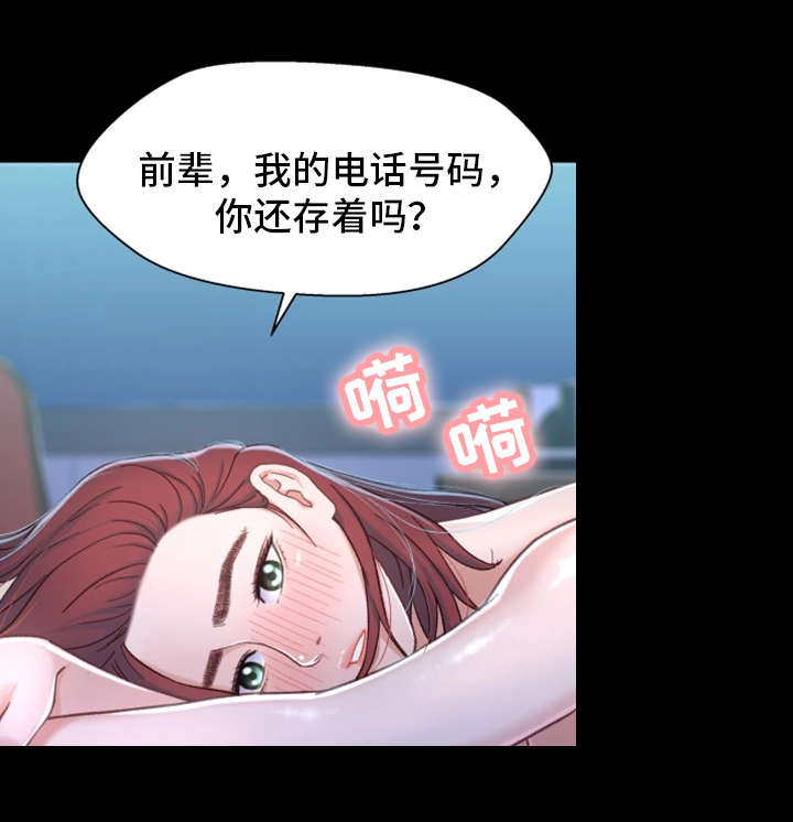 第14章：消失10