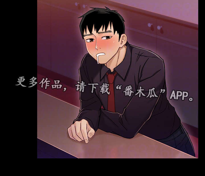 第25章：淋雨14