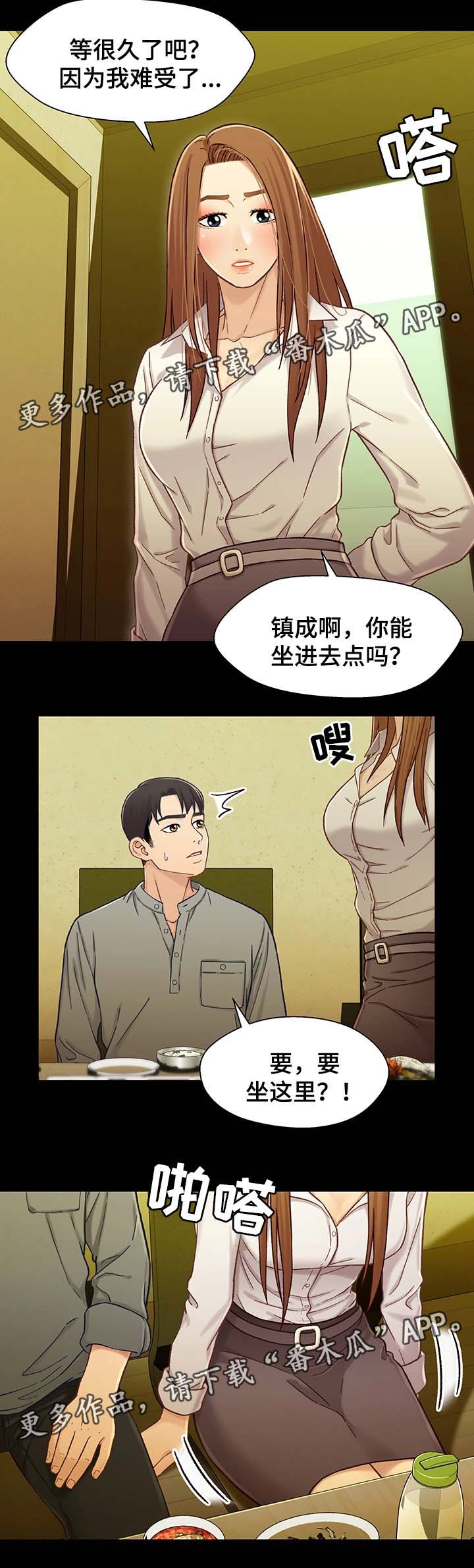 第37章：酒后迷情1