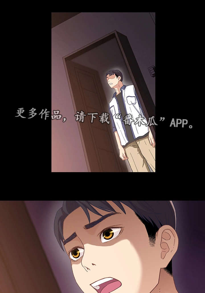 第6章：秘密16