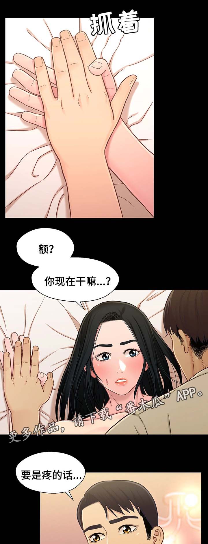 第35章：被打扰14
