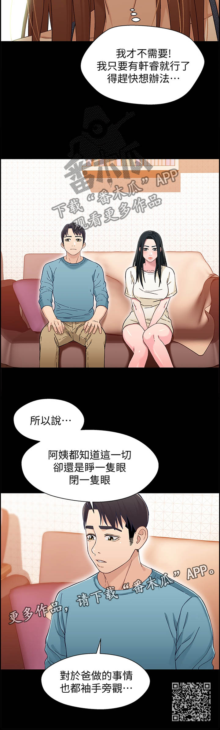 第63章：摊牌9