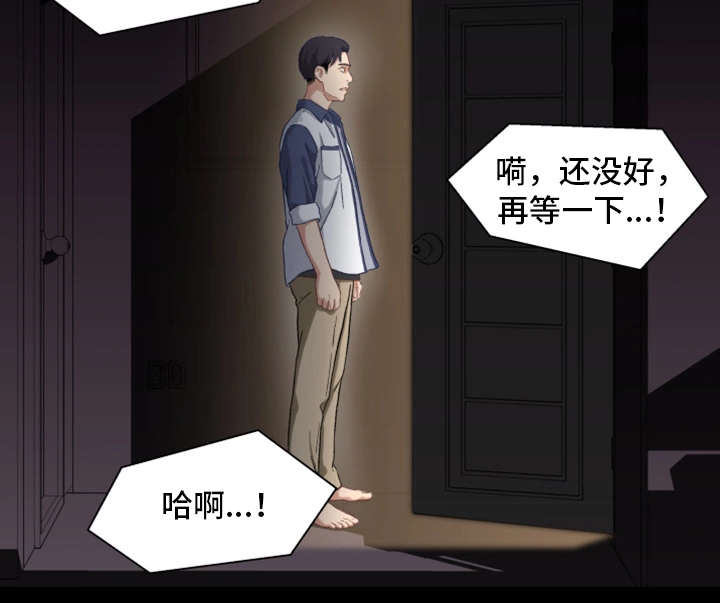 第6章：秘密12