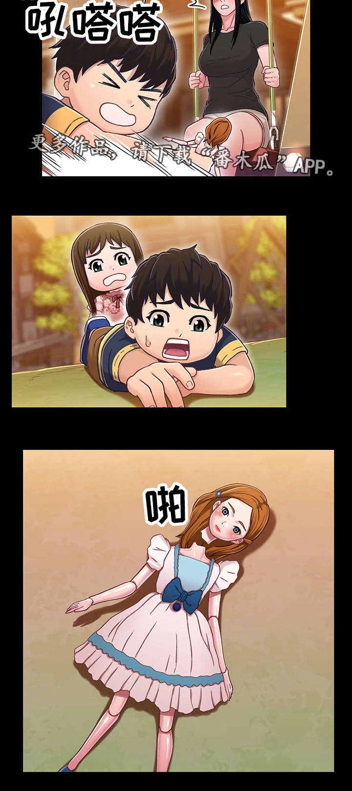 第21章：负担9