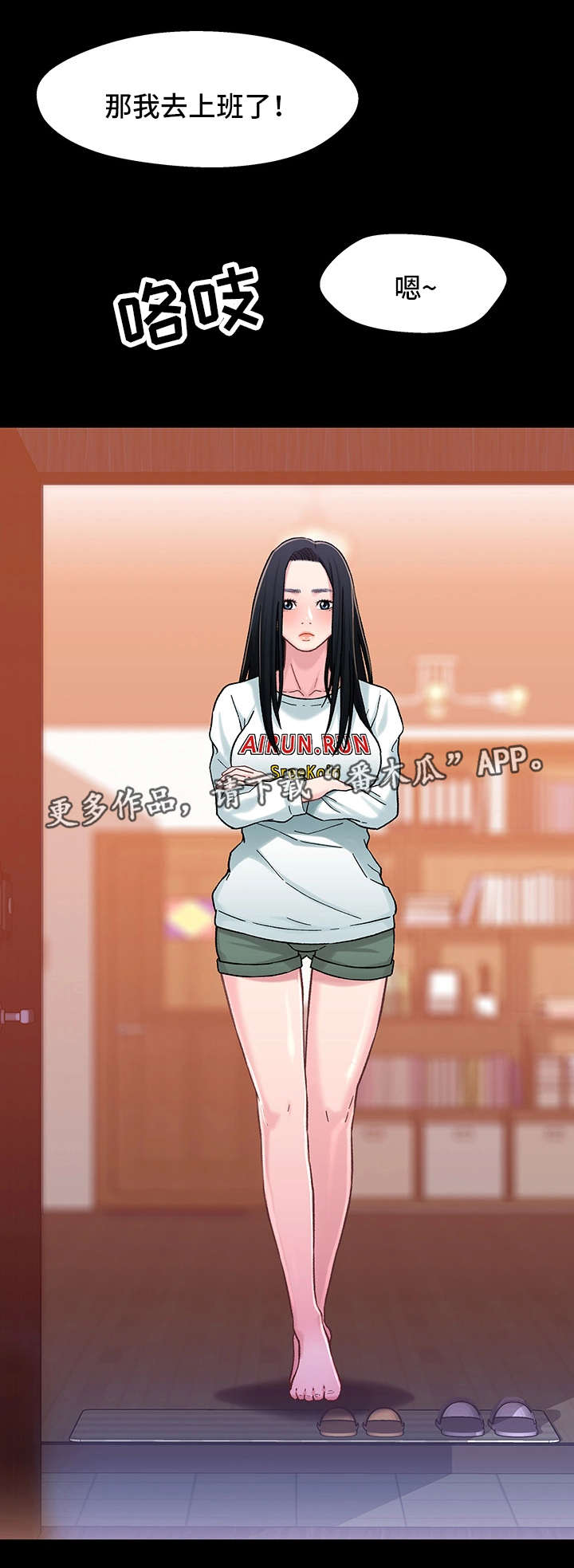 第16章：关系6