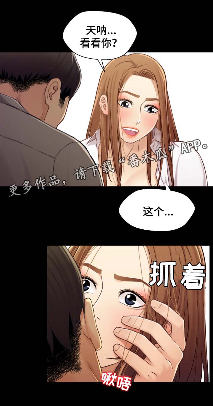 第38章：太吵了4