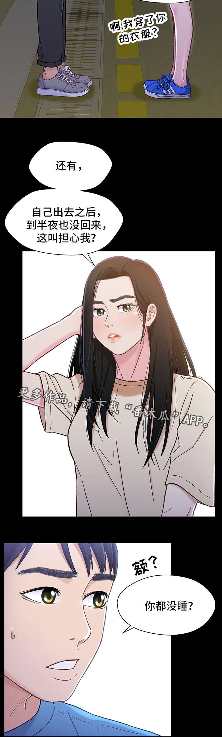 第15章：购物6