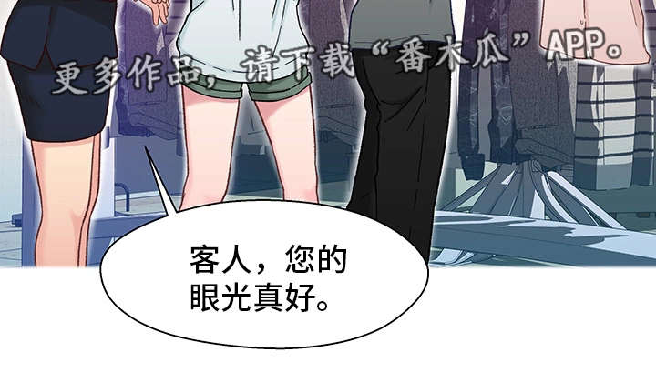 第15章：购物13