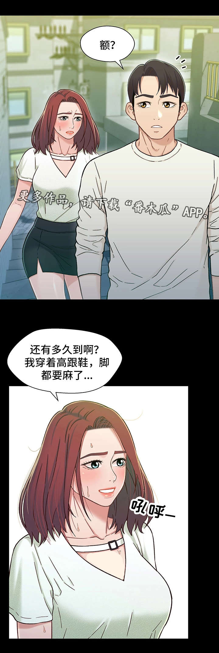 第29章：难过10