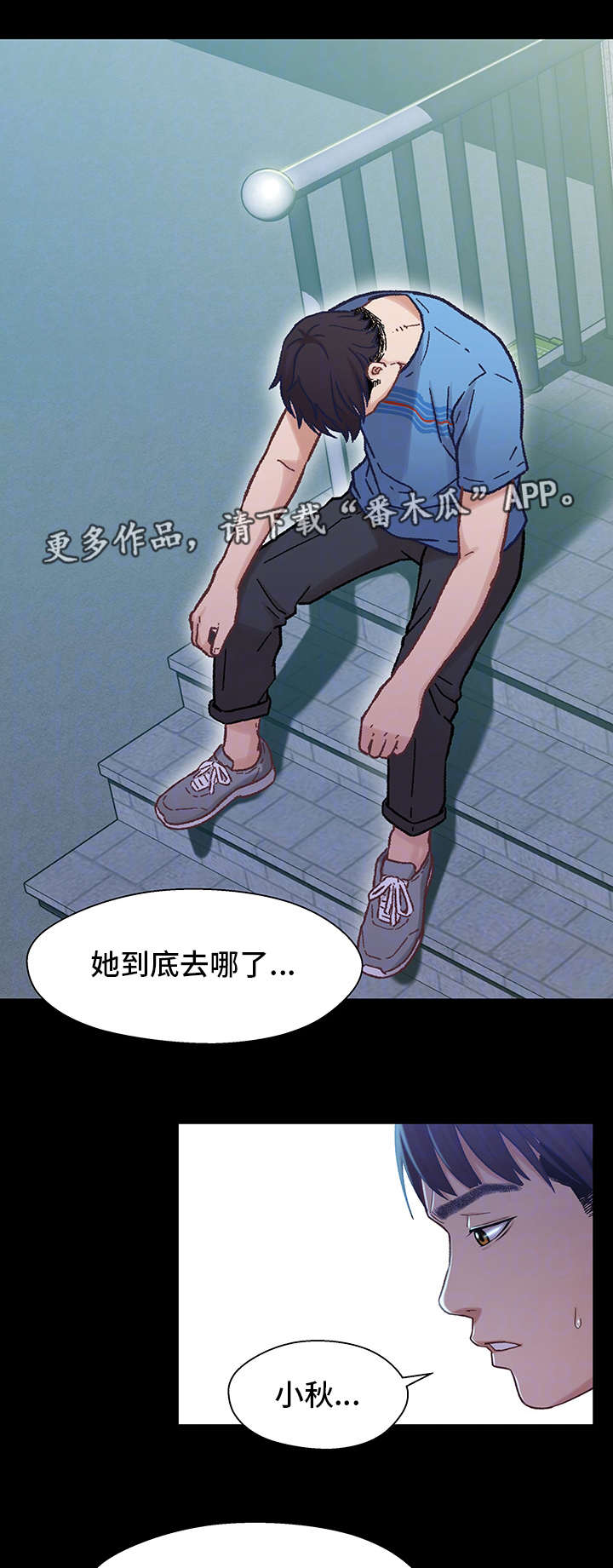第15章：购物3