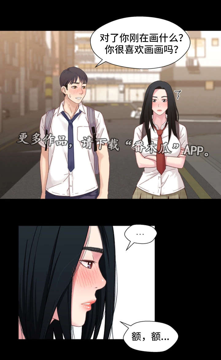 第3章：父亲13
