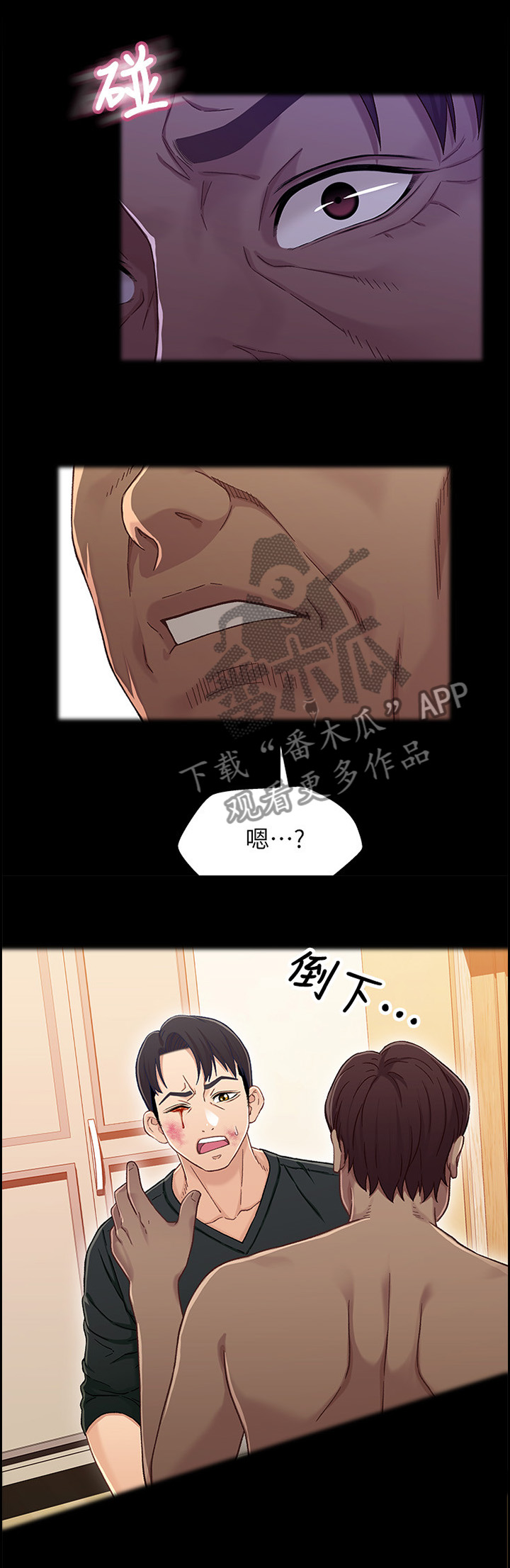 第51章：欺人太甚3