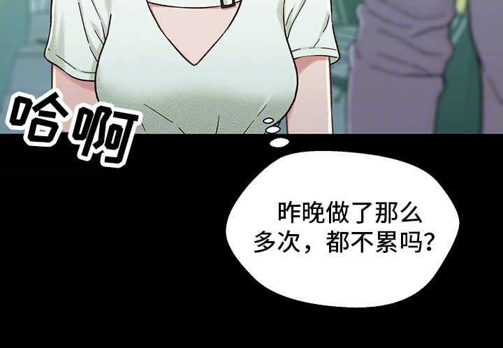第29章：难过12