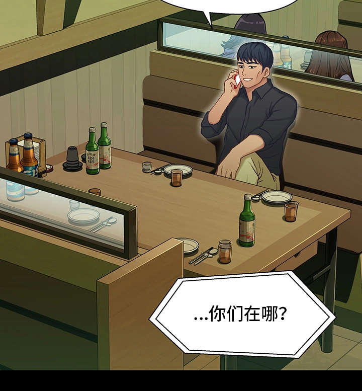 第28章：复合2