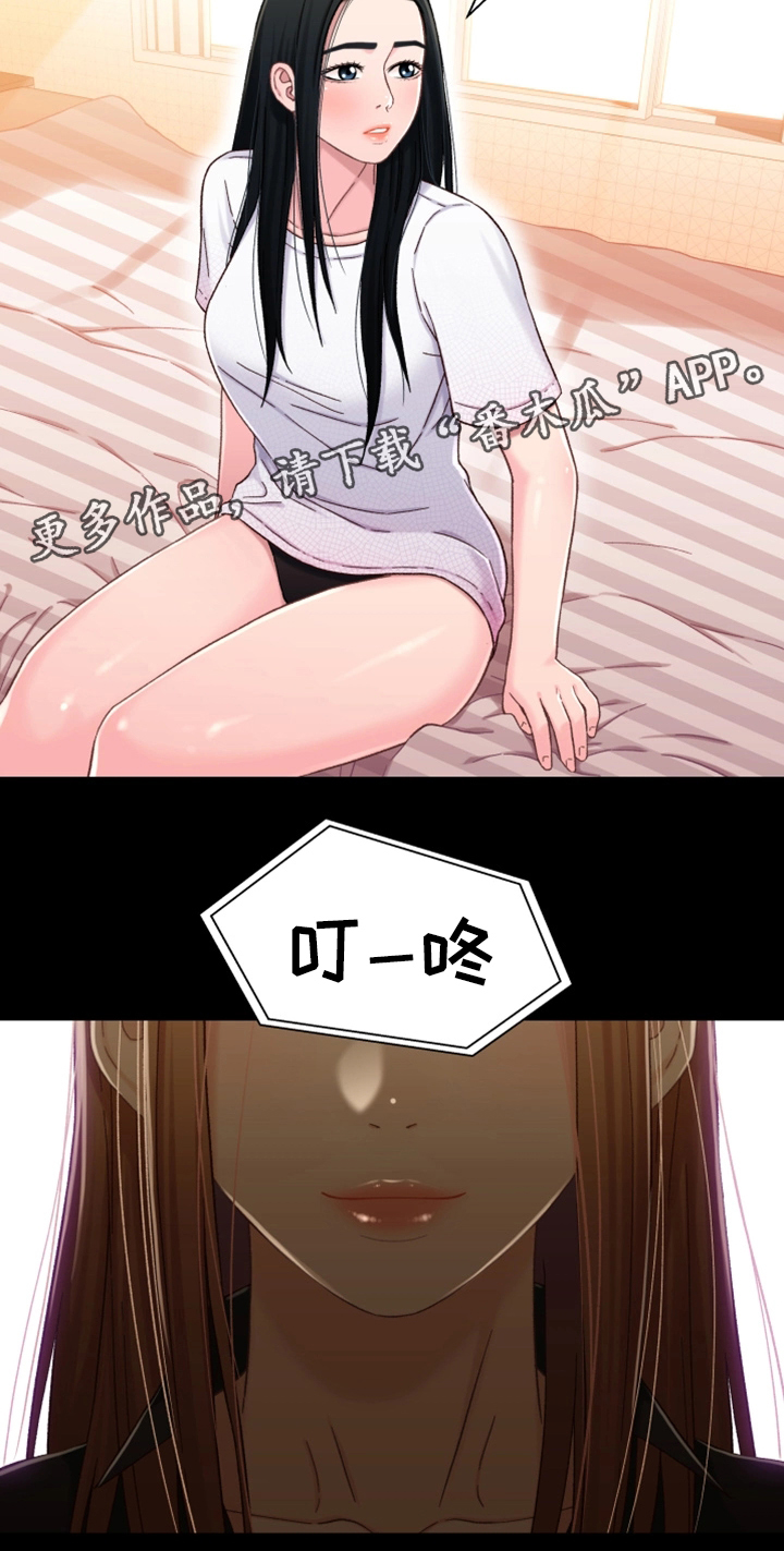 第41章：去我家吧15