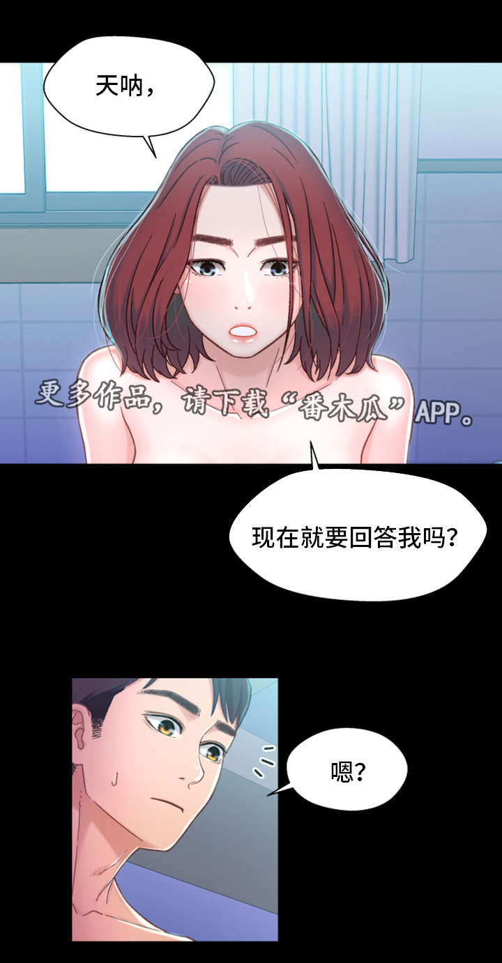 第13章：上钩12