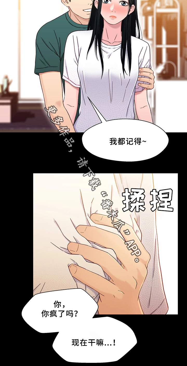 第40章：幸福11