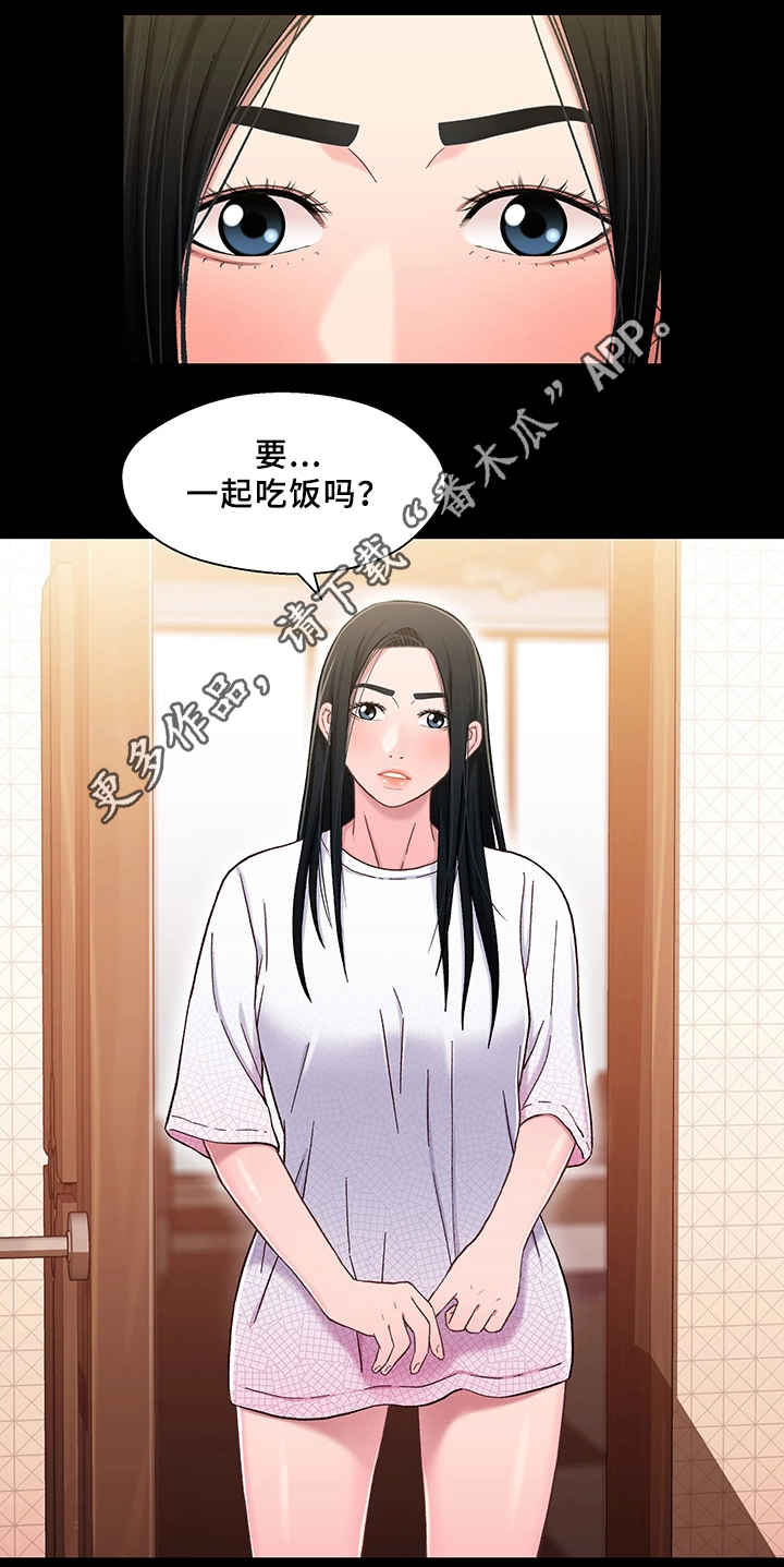 第40章：幸福4