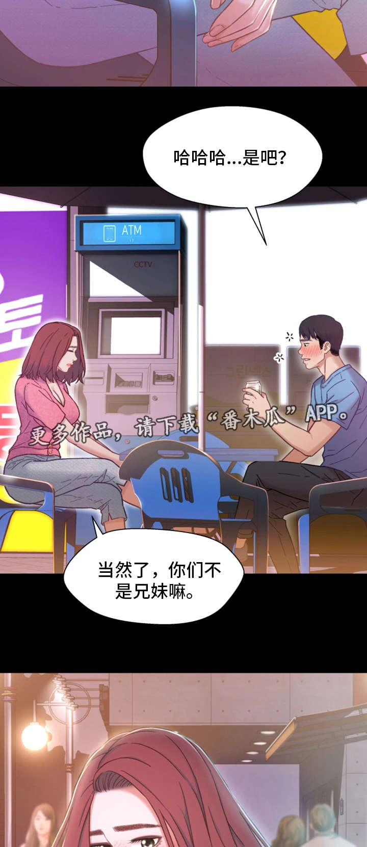 第12章：目标10