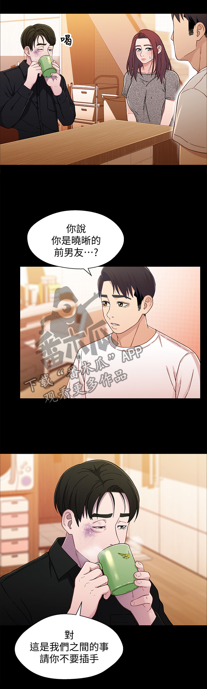 第46章：付出与现实6