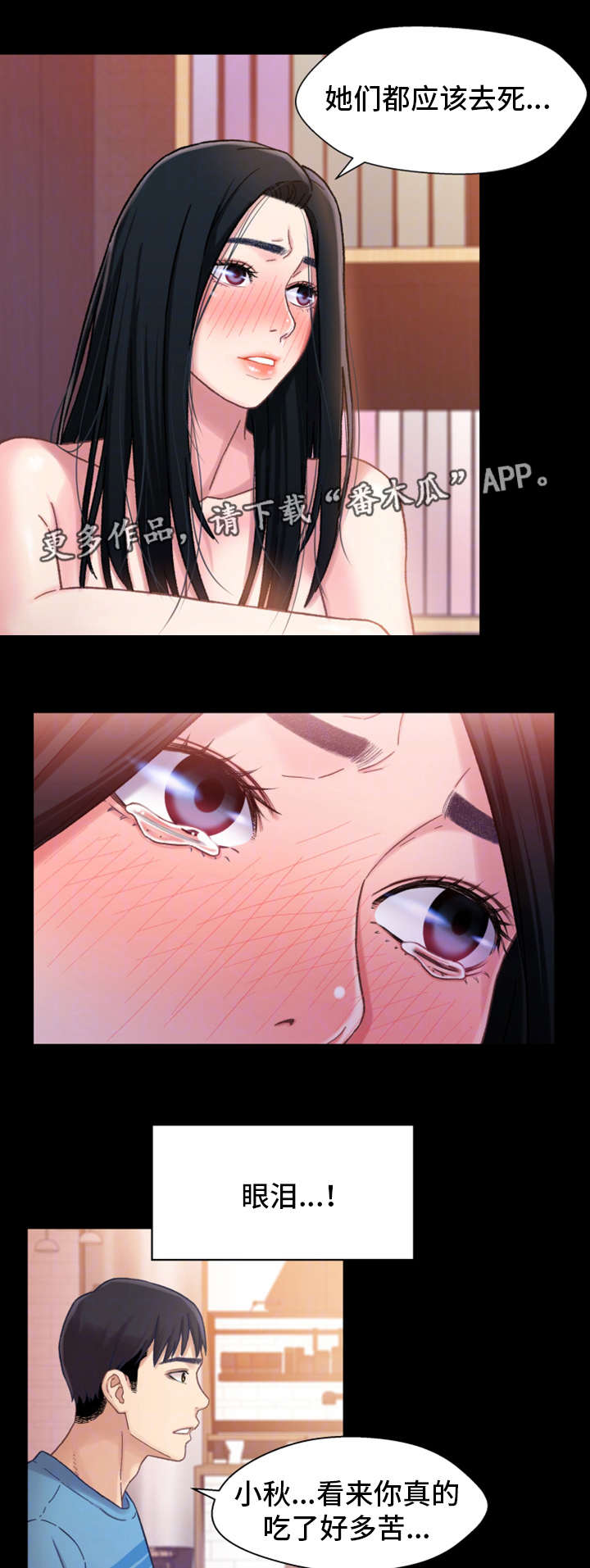 第9章：喝酒5