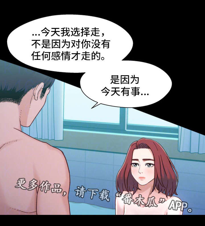 第14章：消失0